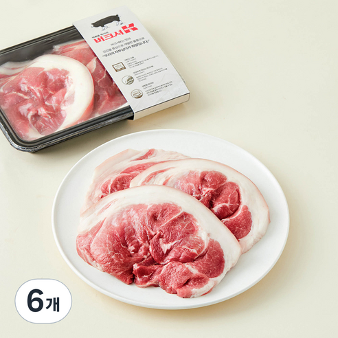 버크셔K 앞다리 구이용 (냉장), 500g, 6개