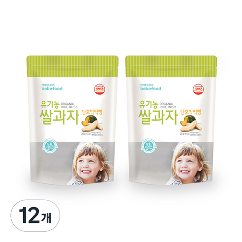 베베푸드 유기농 쌀과자 떡뻥 20g, 단호박, 12개
