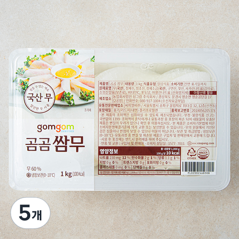 곰곰 쌈무, 1kg, 5개