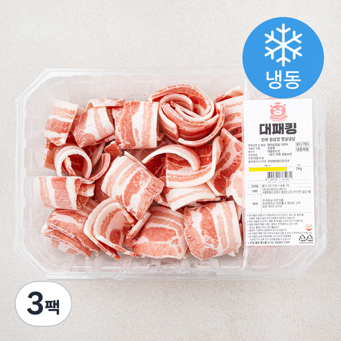 대패킹 진짜 정삼겹 옛날 냉삼 (냉동), 1kg, 3팩