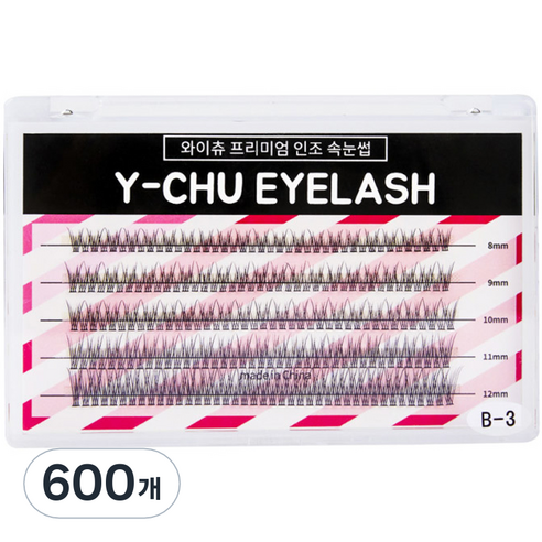 와이츄 프리미엄 가닥 부분속눈썹 9mm B-3-3, 블랙, 600개