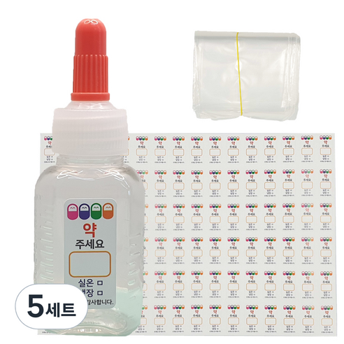신도공업 일회용 긴 뚜껑 약병 PET 딱딱이 20cc + 스티커 96p + 지퍼백 100p 세트, 5세트