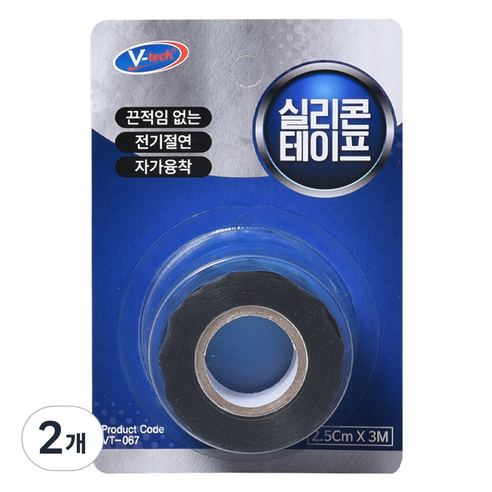 브이텍 자기융착 실리콘 테이프 흑색, 2개