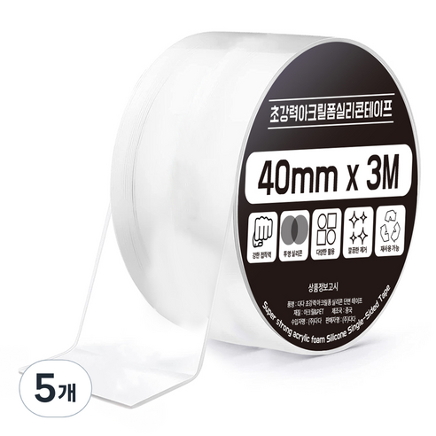 다다 초강력 아크릴 폼 실리콘 단면테이프 40mm, 5개