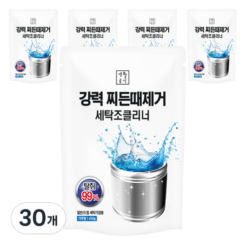 생활공식 강력 찌든때제거 세탁조 클리너, 450g, 30개