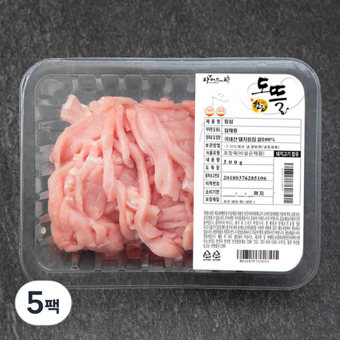 한돈 도뜰 등심 잡채용 (냉장), 500g, 5팩