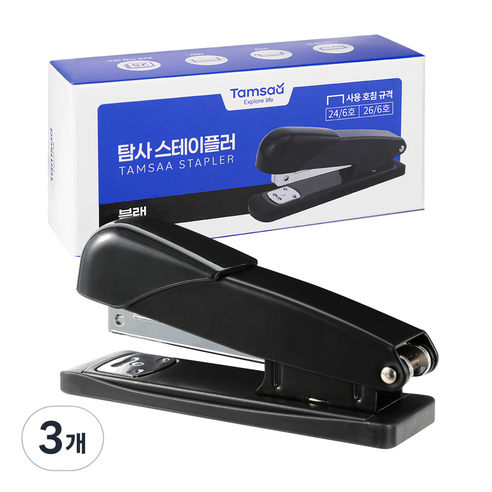 탐사 3WAY 스테이플러 (스테이플링 / 피닝 / 태킹) 최대 25매 지철, 블랙, 3개
