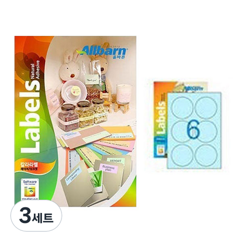 [올바른] 칼라라벨 연파랑 (레이저 잉크젯공용) -(원형6칸), 6칸, 150개