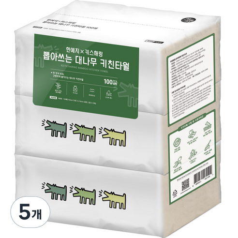 한예지 키스해링 대나무 키친타월, 3개입, 5개