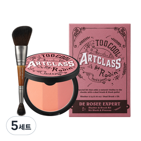 투쿨포스쿨 아트클래스 바이로댕 엑스퍼트 블러셔 9.5g + 듀얼 컨투어 브러쉬, 드 로제, 5세트