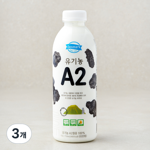 덴마크 유기농 인증 A2 우유, 750ml, 3개