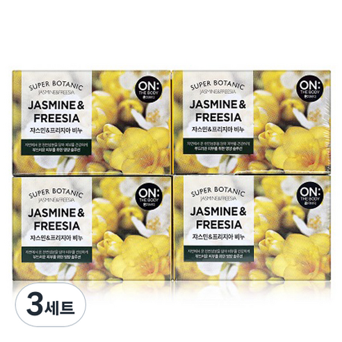 온더바디 수퍼보타닉 목욕 비누 쟈스민 앤드 프리지아향, 80g, 12개