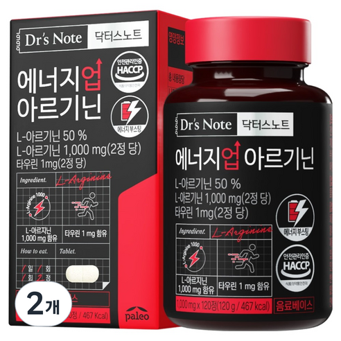 닥터스노트 에너지업 아르기닌