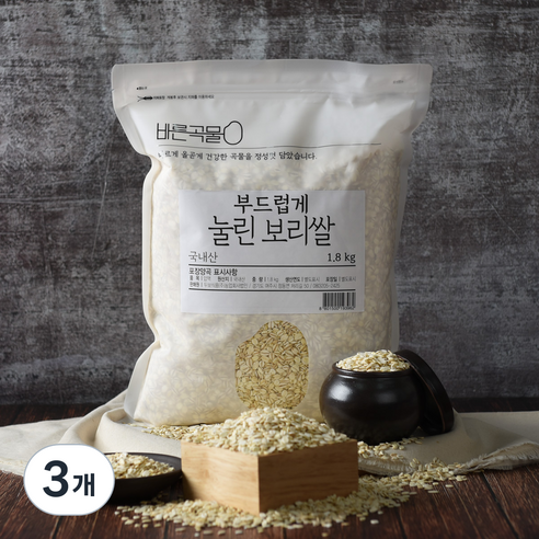 바른곡물 압맥 부드럽게 눌린 국산 보리쌀, 1.8kg, 3개