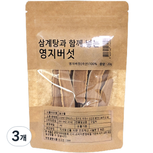 몸애조화 삼계탕과 함께 넣는 영지버섯, 3개, 20g