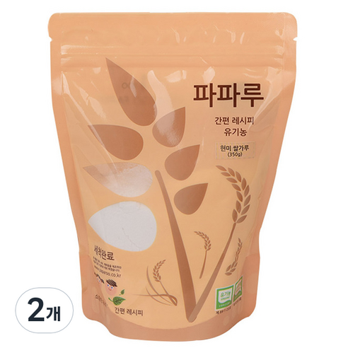 파파루 간편레시피 유기농쌀 현미 고운입자 350g, 400g, 2개