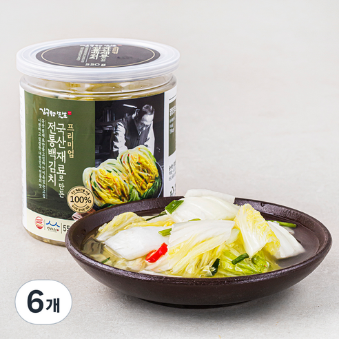김구원선생 국내산 재료로 만든 전통 백김치, 550g, 6개