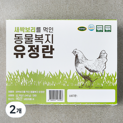 자연애찬 동물복지 인증 새싹보리를 먹인 유정란 1040g, 20구, 2개