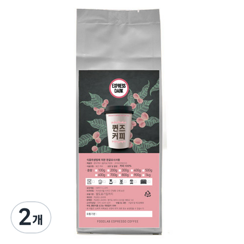 퀸즈커피 EXPRESS DARK 커피, 홀빈(분쇄안함), 200g, 2개