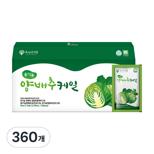 오가닉가든 유기농 양배추케일즙, 90ml, 360개