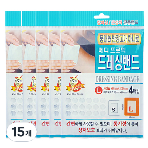 메디프로텍 드레싱밴드 L 4p, 15개