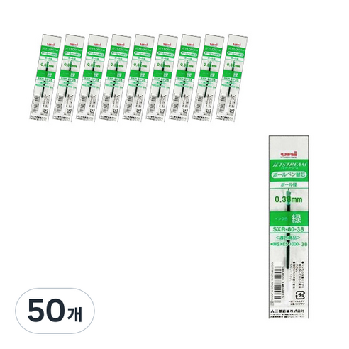 제트스트림 미쓰비시 유니 유성잉크 멀티볼펜 전용 리필심 SXR-80 0.38mm, 그린, 50개