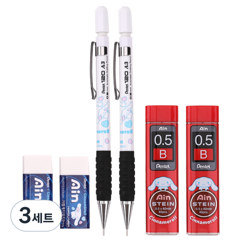 펜텔 시나모롤 문구 세트, 혼합색상, 3세트