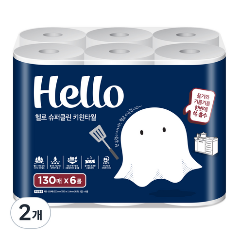 헬로 슈퍼클린 키친타월 130매, 2개, 6개입