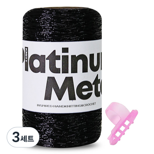 니뜨 플래티넘 메탈 뜨개실 100g + 플라스틱 3구 니팅링 세트, 01 블랙, 3세트