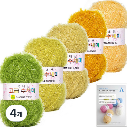 yarna 고급 수세미 뜨개실 5종 + A타입 도안 8종 세트, 옐로우그린그라데이션, 4세트