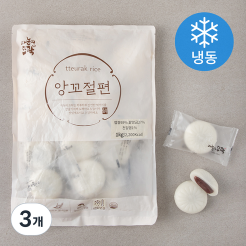 자농의뜨락 앙꼬절편 (냉동), 1kg, 3개