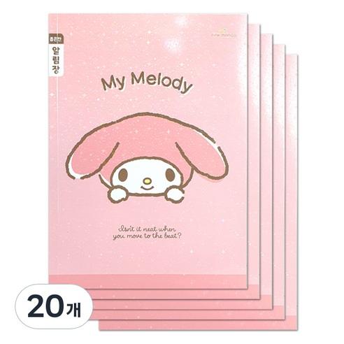 산리오 초등노트 좁은칸 알림장, 마이멜로디, 20개
