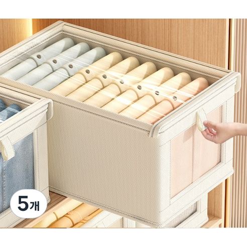 투명뚜껑 옷상자, 베이지, 5개