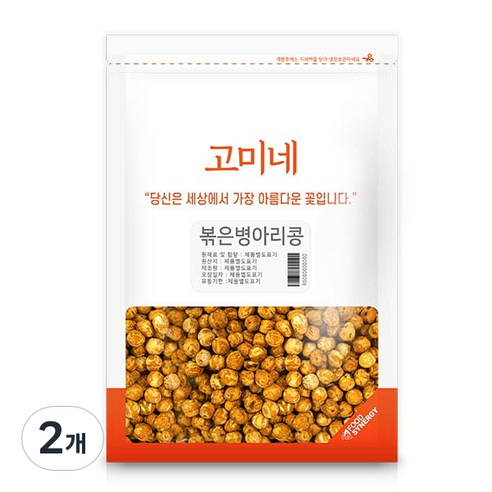 고미네 볶은병아리콩, 1kg, 2개