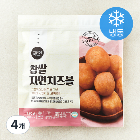 바르다김선생 찹쌀 자연치즈볼 (냉동), 310g, 4개