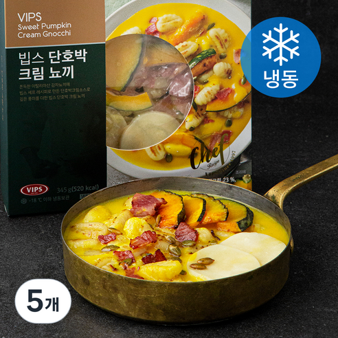 빕스 단호박 크림 뇨끼 (냉동), 345g, 5개