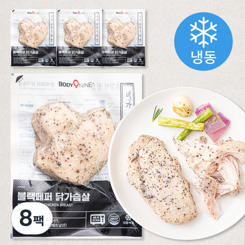 바디나인 내가 몸짱이 될 닭 블랙페퍼 닭가슴살 (냉동), 150g, 8팩