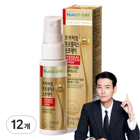 뉴트리디데이 프리미엄 프로폴리스 스프레이, 30ml, 12개