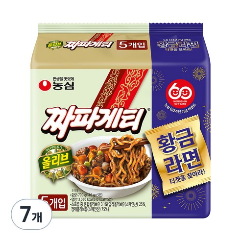 농심 올리브 짜파게티, 35개