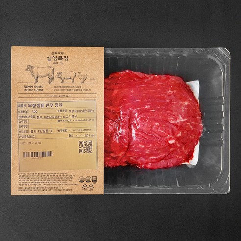 설성목장 무항생제 2등급 한우 불고기용 (냉장), 300g, 1개