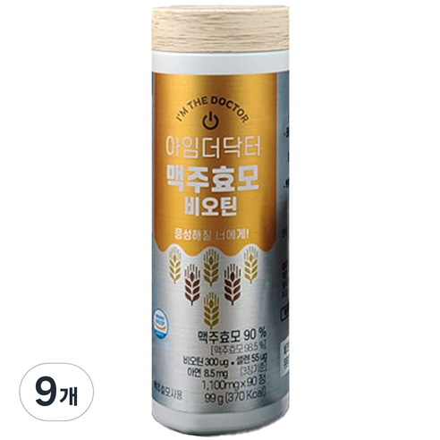 아임더닥터 맥주효모 비오틴, 9개, 90정