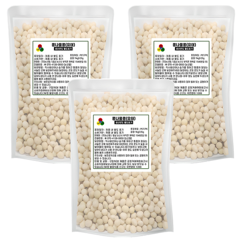 논산팜 국내산 노란 콩나물콩 유태, 1kg, 3개