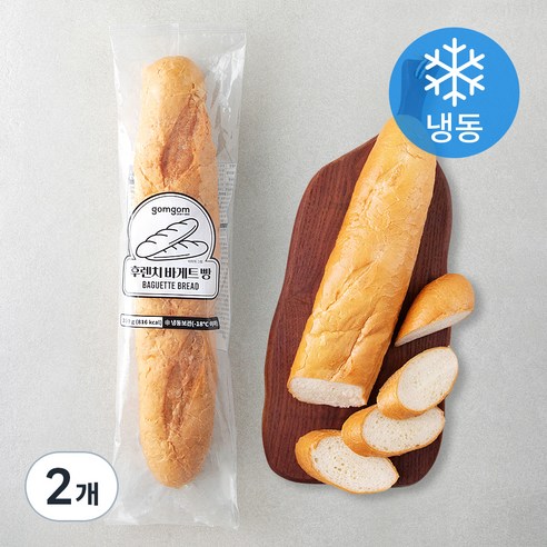 곰곰 후렌치 바게트 빵 (냉동)