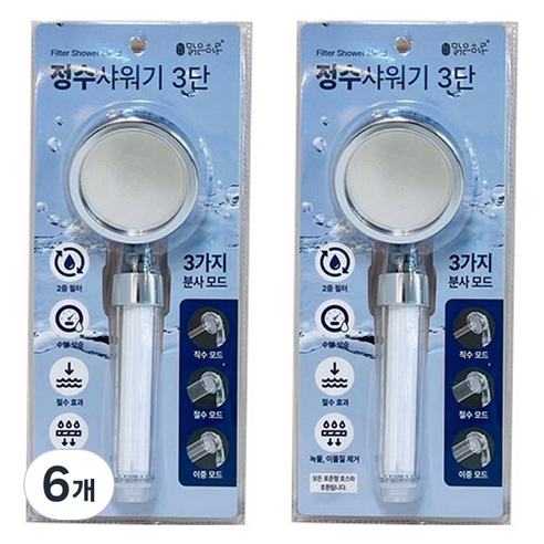 지앤디맑은하루 정수 샤워기 3단, 6개
