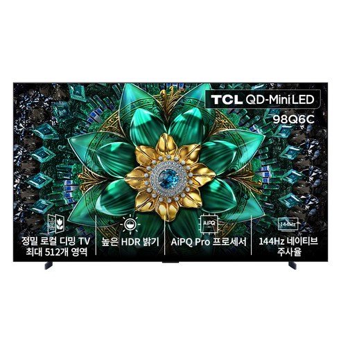 TCL 4K QD Mini LED Google TV, 247.7cm(98인치), 98Q6C, 스탠드형, 방문설치