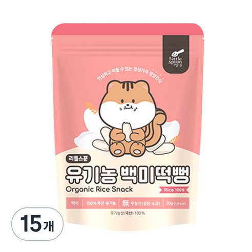 리틀스푼 유아용 유기농 백미떡뻥 과자 30g, 백미맛, 15개