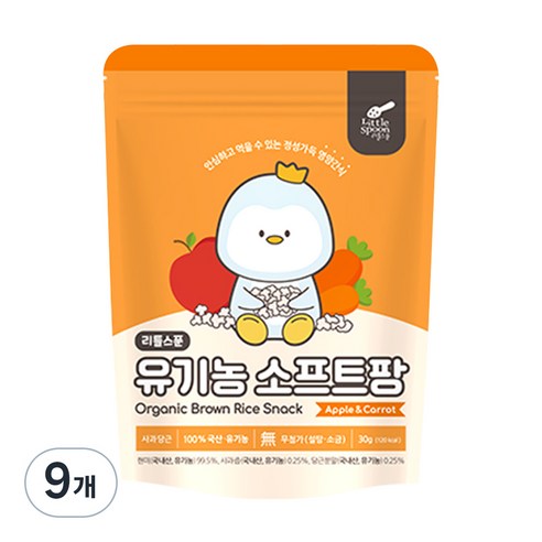 리틀스푼 유아용 유기농 소프트팡 쌀과자 30g, 9개, 사과 + 당근 혼합맛