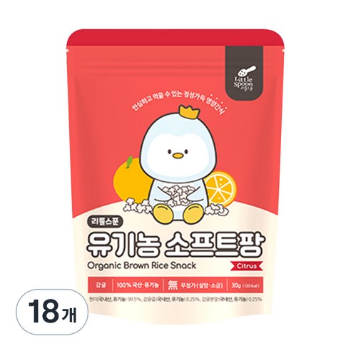 리틀스푼 유아용 유기농 소프트팡 쌀과자 30g, 감귤맛, 18개