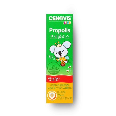 세노비스 키즈 프로폴리스 스프레이 망고맛, 25ml, 2개