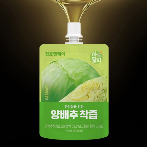 果汁 飲品 飲料 解渴 原汁 健康 營養 無負擔 水果 蔬果